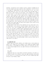 [발달심리학] 자폐증(Autism) 증상, 원인, 치료-18