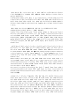 중국건축의 이해-3