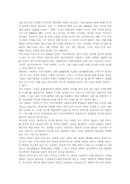 [뉴미디어] 지상파DMB-5