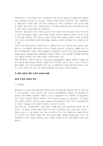 [뉴미디어] 지상파DMB-7