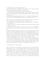 [뉴미디어] 지상파DMB-10