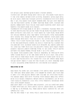 [뉴미디어] 지상파DMB-12