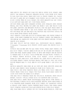 [뉴미디어] 지상파DMB-14