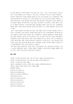 [뉴미디어] 지상파DMB-17