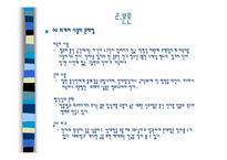 [언어학] 10-20대들의 외계어 사용에 관한 연구-13