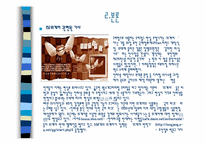 [언어학] 10-20대들의 외계어 사용에 관한 연구-16