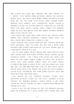[교육과정] 언어문학부 학생들이 바라보는 교육과정 - 학부제-5