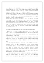 [교육과정] 언어문학부 학생들이 바라보는 교육과정 - 학부제-7