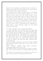 [교육과정] 언어문학부 학생들이 바라보는 교육과정 - 학부제-8