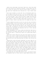 [문화유산답사]하동 통영 거제 문화유적 답사- 하동군 평사리, 쌍계사, 남해안 별신굿, 통영오광대, 청마문학관-2