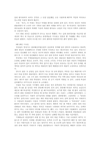 [문화유산답사]하동 통영 거제 문화유적 답사- 하동군 평사리, 쌍계사, 남해안 별신굿, 통영오광대, 청마문학관-3