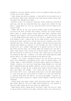 [문화유산답사]하동 통영 거제 문화유적 답사- 하동군 평사리, 쌍계사, 남해안 별신굿, 통영오광대, 청마문학관-4