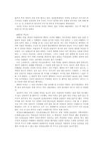[문화유산답사]하동 통영 거제 문화유적 답사- 하동군 평사리, 쌍계사, 남해안 별신굿, 통영오광대, 청마문학관-5