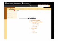 [경영정보시스템] KCC MIS-3