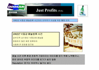 [경영전략] 위대한 기업 진로와 비교기업 두산- 주류산업 내 소주를 초점으로-19