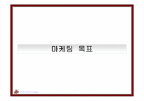 [광고기획서] 두부종가 광고기획안-19