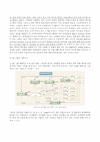 SK글로벌 분식회계사건 및 소버린의 SK경영권 위협의 SK그룹 주식들의 상관관계에의 영향-8