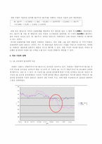 SK글로벌 분식회계사건 및 소버린의 SK경영권 위협의 SK그룹 주식들의 상관관계에의 영향-10