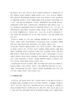 LG전자의 중국진출사례-14