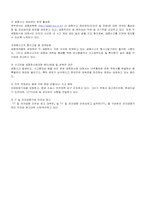 [수학과 현대사회] 금융사고 사례-6
