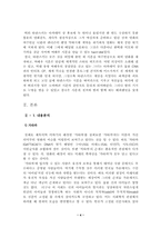 [영상매체] 앤드류 니콜(Andrew Niccol) 감독과 그의 작품들-6
