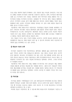 [영상매체] 앤드류 니콜(Andrew Niccol) 감독과 그의 작품들-14