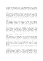 인공생명 레포트-3