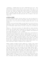 인공생명 레포트-4