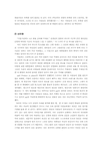 [간접광고] 대중문화에서 PPL-11