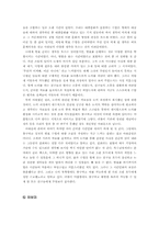 [간접광고] 대중문화에서 PPL-13