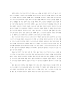 [간접광고] 대중문화에서 PPL-14
