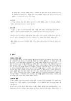 러시아발레에 관하여-4