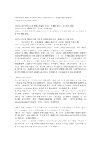 러시아발레에 관하여-8