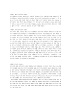 러시아발레에 관하여-13
