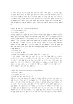 러시아발레에 관하여-16