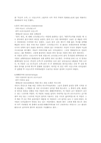 러시아발레에 관하여-17