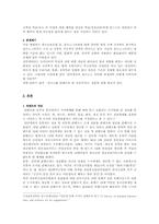 [뉴미디어론] 음란물과 동영상의 범람-3