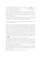 [뉴미디어론] 음란물과 동영상의 범람-5