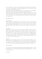 [뉴미디어론] 음란물과 동영상의 범람-7