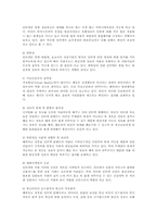 [뉴미디어론] 음란물과 동영상의 범람-8