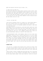 [뉴미디어론] 음란물과 동영상의 범람-9
