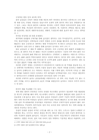 남녀공동 병역의무 추진위원회-2