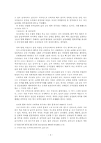 남녀공동 병역의무 추진위원회-3