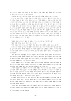 남녀공동 병역의무 추진위원회-5