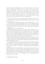 남녀공동 병역의무 추진위원회-6