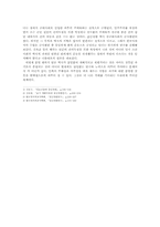 [한국사] 갑신정변에 대해서-19