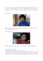 [방언] 제주도방언에 대해서-7