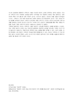 [방언] 제주도방언에 대해서-9