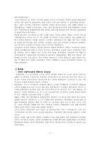 [중국현대명작] 여화의 `살아간다는 것`(활착)분석-7