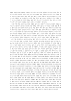 [영화감상문] 유주얼 서스펙트를 보고-2